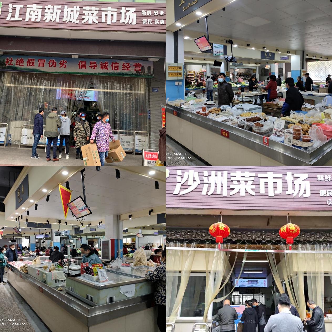 屯溪區(qū)國投集團(tuán)戰(zhàn)“疫”在行動——強(qiáng)化疫情防控、保“菜籃子”平安
