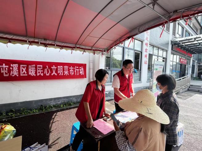 百姓健康系我心，黨員服務(wù)進社區(qū)