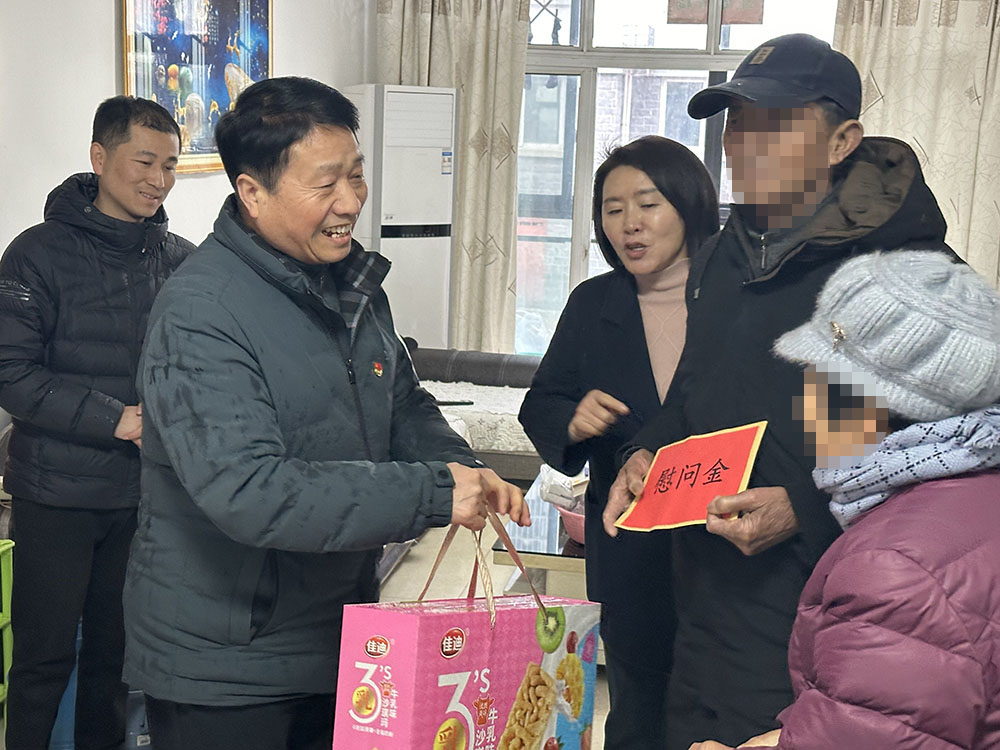 攜手送溫暖 助困獻(xiàn)愛(ài)心——屯溪區(qū)國(guó)投集團(tuán)開展“攜手助困 獻(xiàn)愛(ài)心”募捐慰問(wèn)活動(dòng)