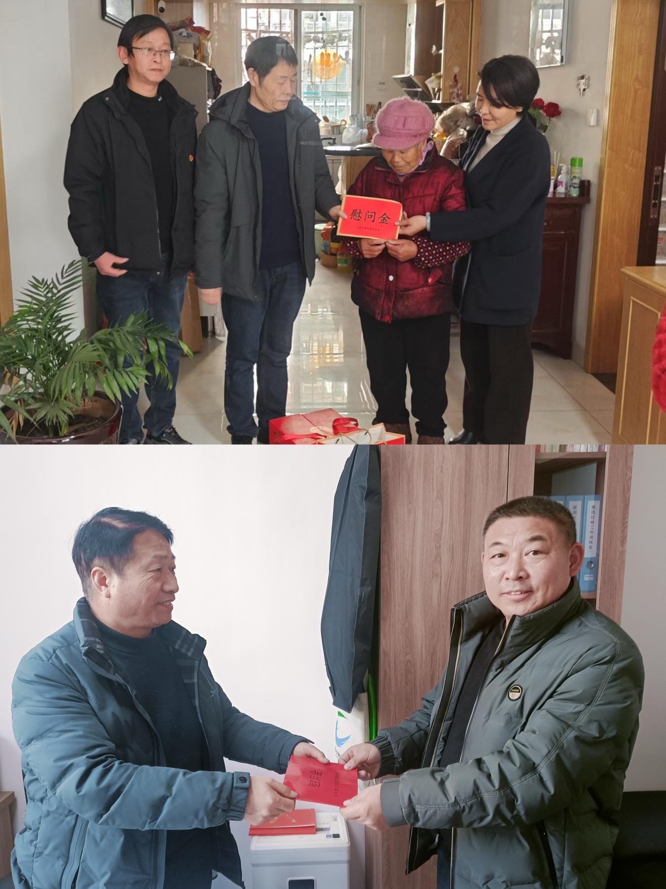 走訪送關(guān)懷，慰問暖人心——屯溪區(qū)國投集團(tuán)黨委開展春節(jié)走訪慰問活動