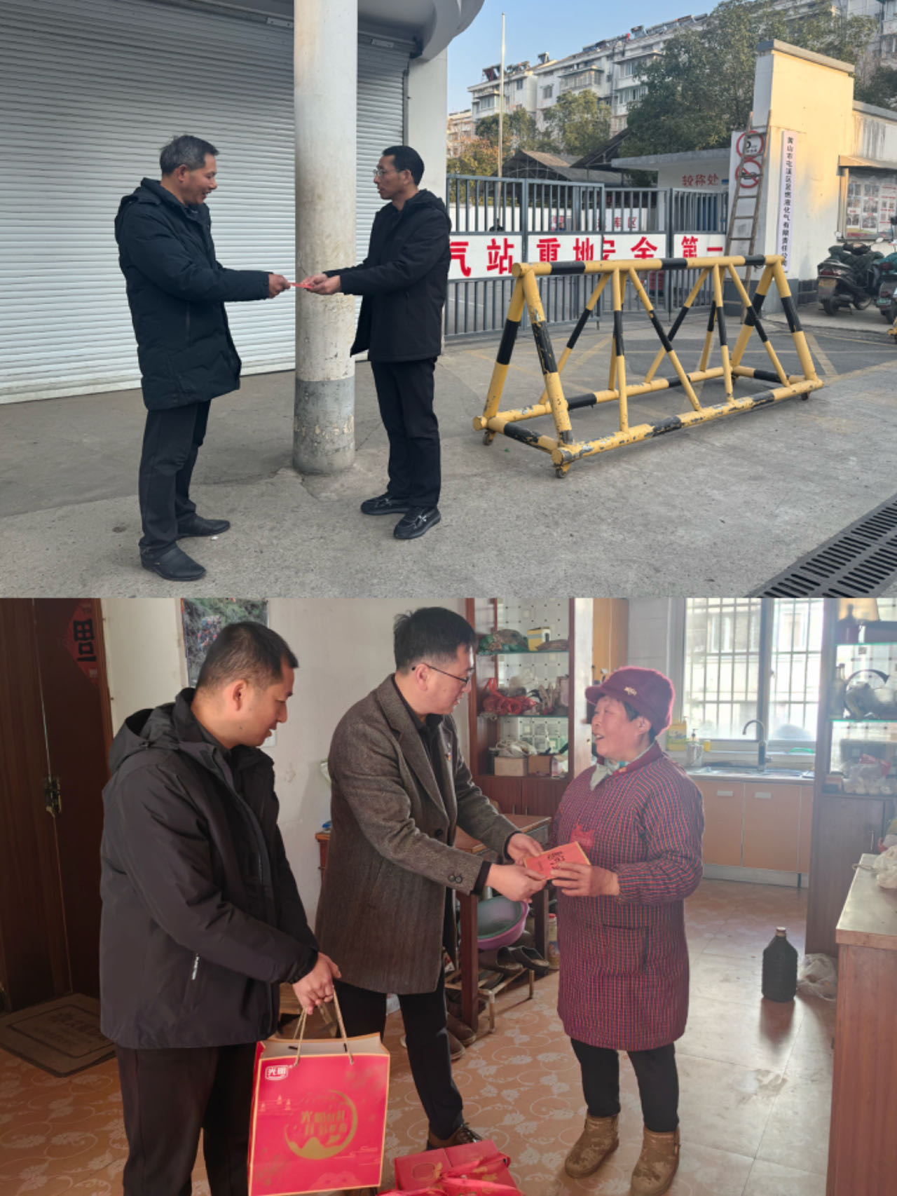 走訪送關(guān)懷，慰問暖人心——屯溪區(qū)國投集團(tuán)黨委開展春節(jié)走訪慰問活動