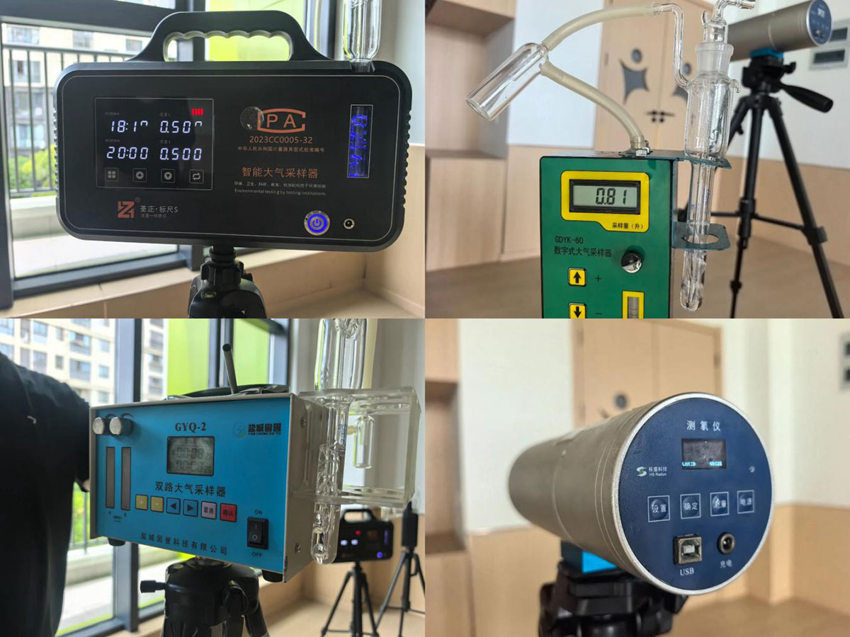 黃山市屯溪區(qū)學(xué)前教育能力提升工程—百鳥亭幼兒園建設(shè)項(xiàng)目組織室內(nèi)環(huán)境檢測(cè)