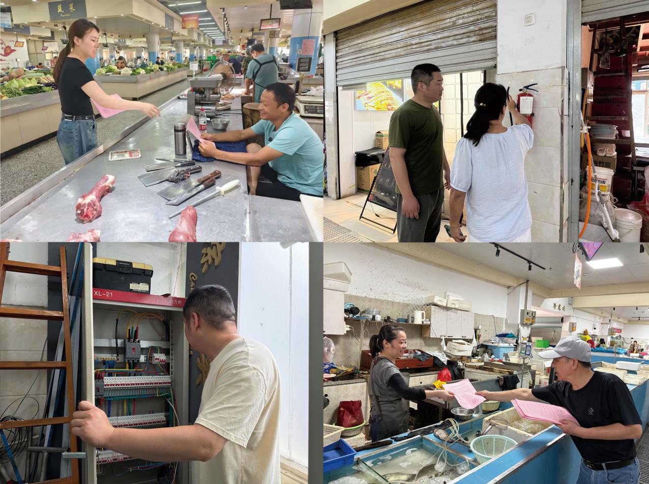 黃山興昱市場(chǎng)管理有限公司開(kāi)展暑期高溫天氣安全生產(chǎn)專項(xiàng)檢查