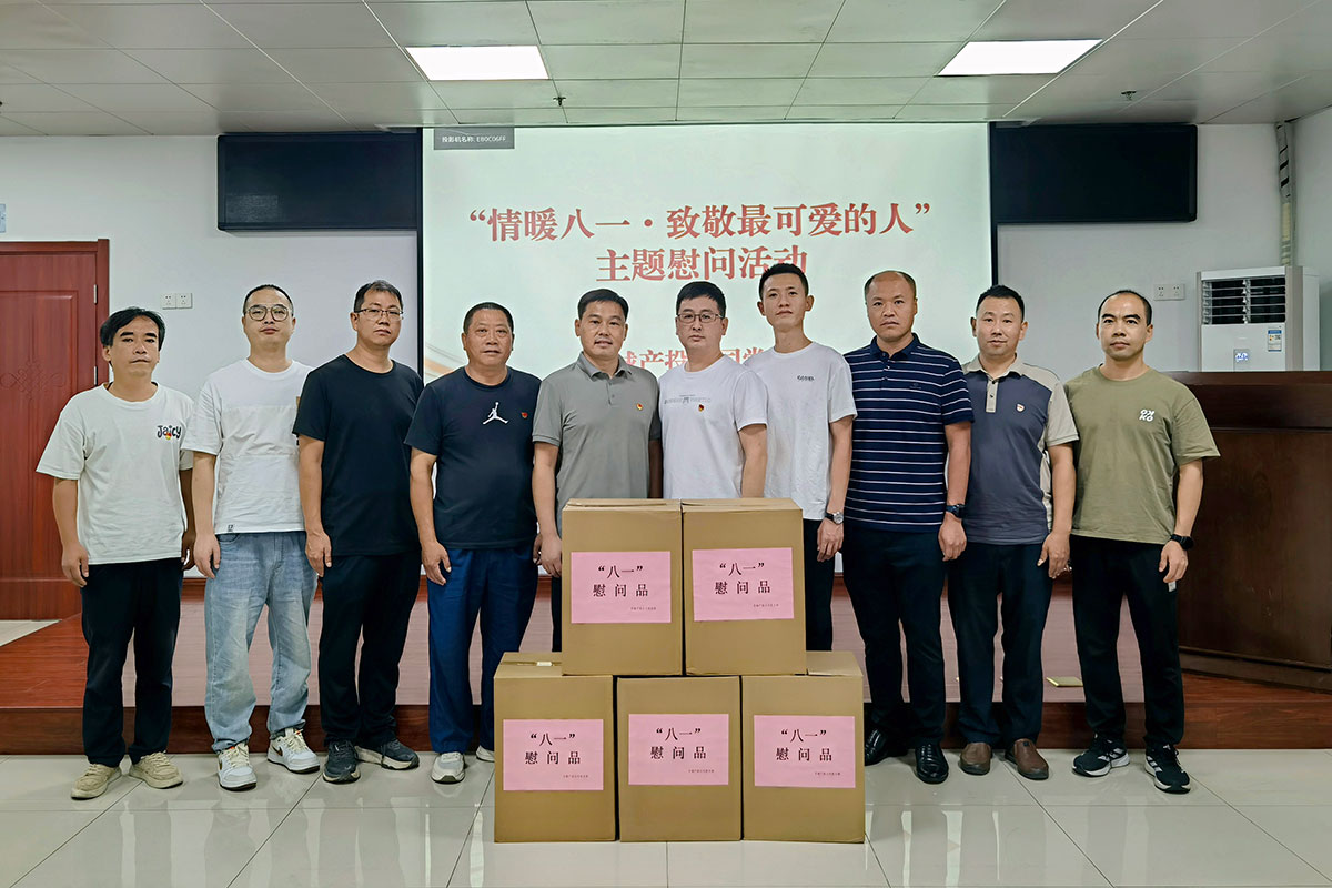 昱城產投公司黨支部開展“八一”慰問退役軍人活動