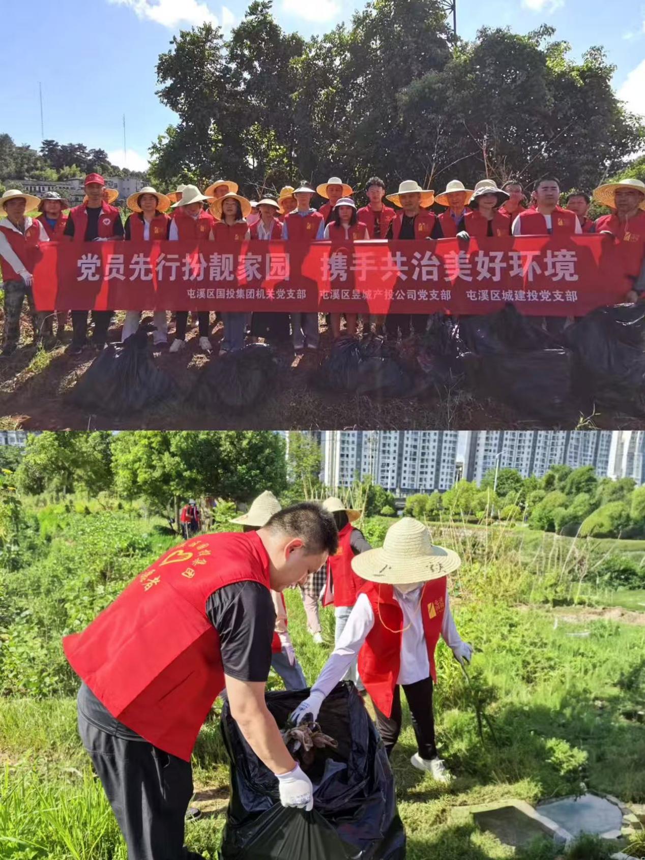 屯溪區(qū)國投集團開展“黨員先行扮靚家園 攜手共治美好環(huán)境”“學紅色精神 幫集體發(fā)展 創(chuàng)文明鄉(xiāng)村”等主題黨日活動