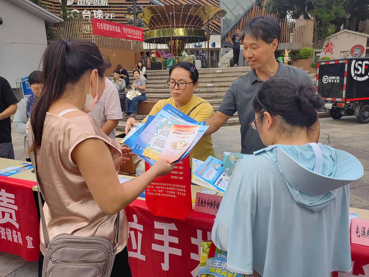 屯溪區(qū)糧儲公司赴黎陽水街開展“糧食節(jié)約，人人有責(zé)”宣傳活動