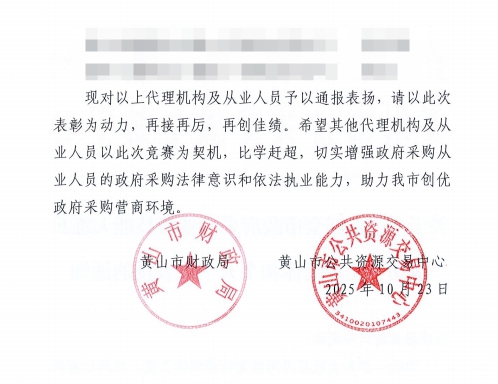 喜訊！城建投公司參股企業(yè)昱建咨詢公司員工在市級(jí)技能競(jìng)賽中斬獲佳績(jī)