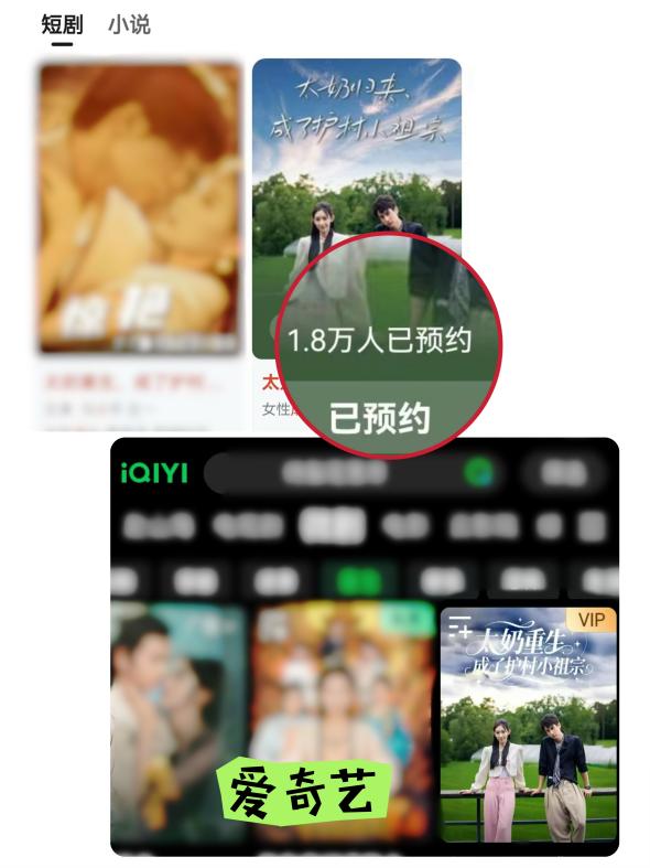 8000萬熱度炸屏！屯溪“護村小祖宗”聯動短劇頂級頭部平臺帶火綬帶鳥，短劇+文旅解鎖鄉(xiāng)村振興新密碼