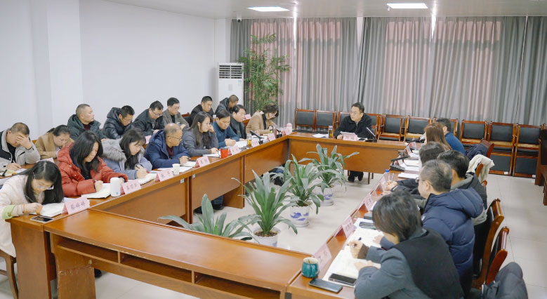 總結(jié)復(fù)盤(pán)謀發(fā)展  凝心聚力啟新程——屯溪區(qū)國(guó)投集團(tuán)召開(kāi)2025年度述職報(bào)告會(huì)暨集團(tuán)高質(zhì)量發(fā)展工作務(wù)虛會(huì)